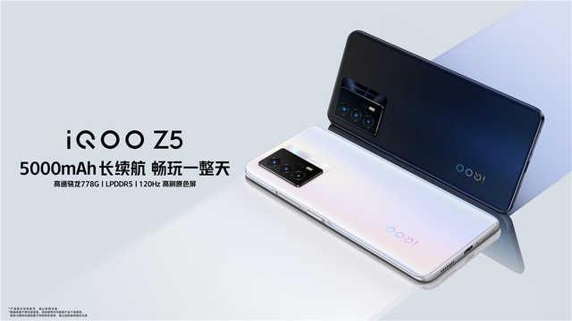 iqoo|iQOO Z5正式发布，持久续航到手价1799元起