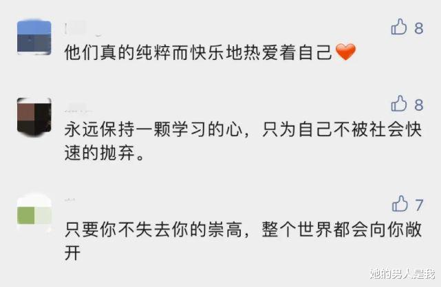 六安|什么？复旦保安主动向学生请教这个？网友直呼：太励志了！