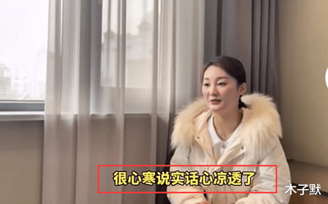 陈亚男|陈亚男曝大衣嫂录音，网友评论一边倒：此女有心计