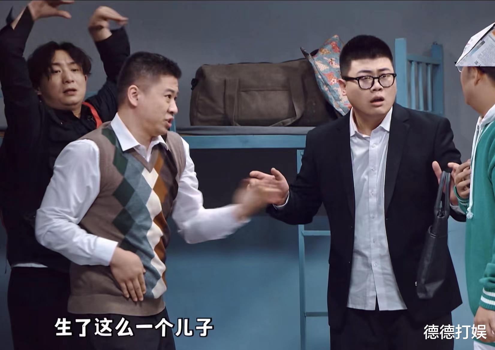 黄渤|黄渤献唱才是一年一度喜剧大赛亮点，青春环游记才是名副其实的喜剧