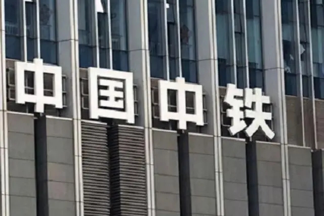 广东省|中铁实习工资很可观，有4类学生有望被优先录取，要抓住机会