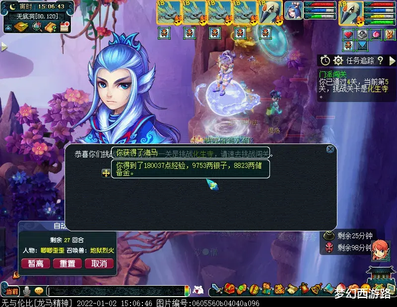 |养号第52天！门派闯关61关，说啥来啥反而有点烦，神器得了个定魂珠