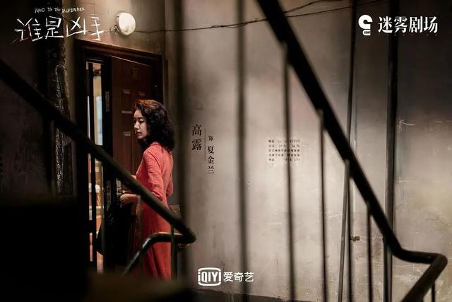 赵丽颖|迷雾剧场终于翻身了，赵丽颖亦正亦邪的样子竟然很吸引人