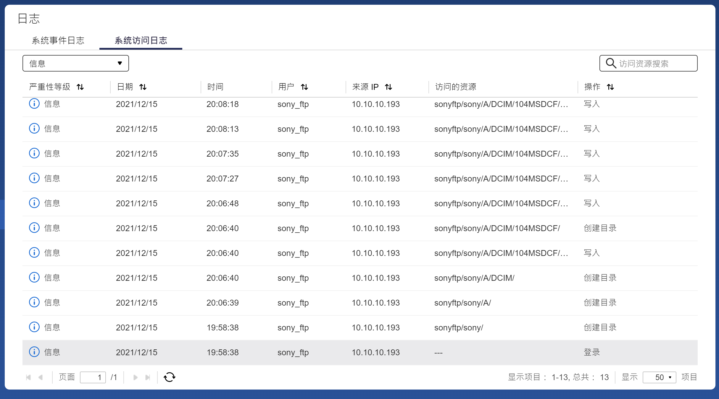 京东|无需拔卡-相机照片自动无线备份到威联通NAS里, 支持SONY相机