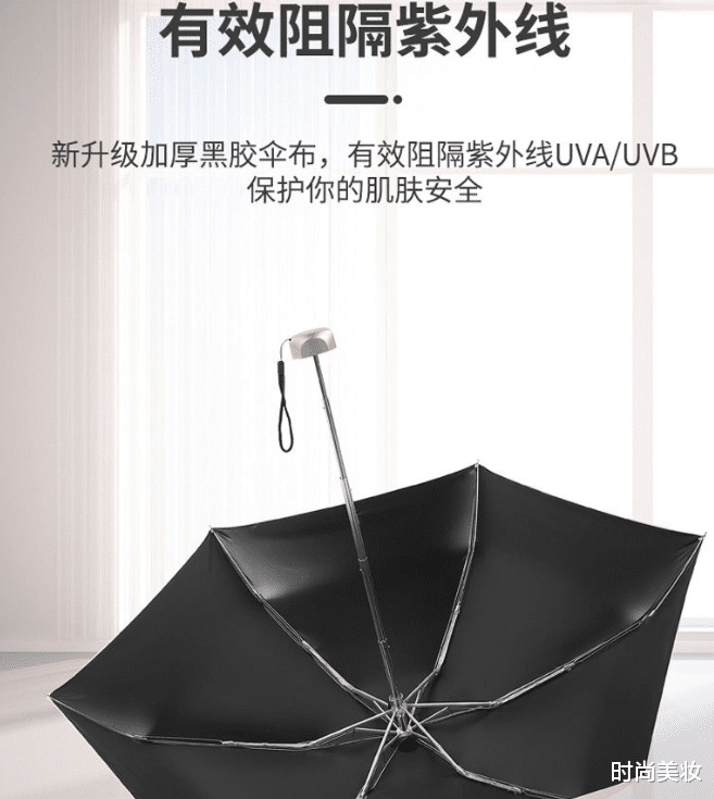 时尚美妆|雨伞太可怜了，义乌“懒人伞”一夜打响，解放双手，忒高级
