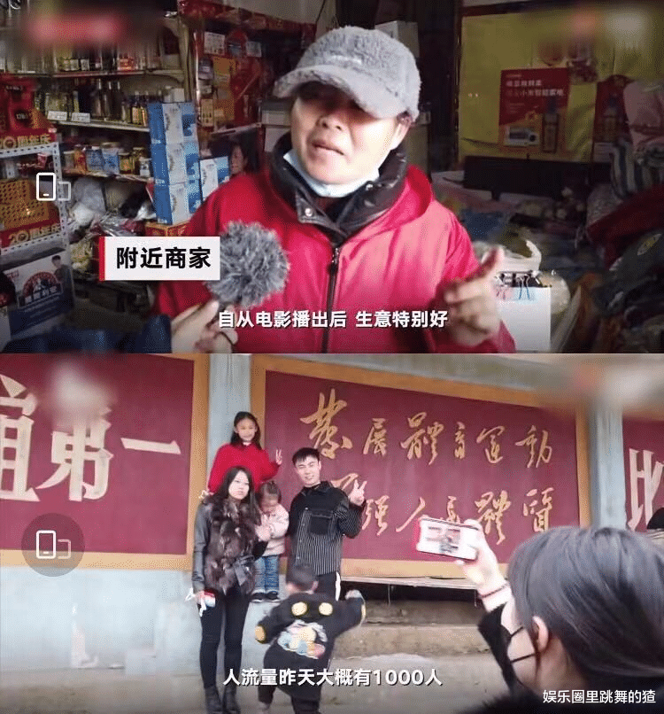 李焕英|贾玲遭道德绑架？《李焕英》取景地村民索赔，一天200仍不满足！