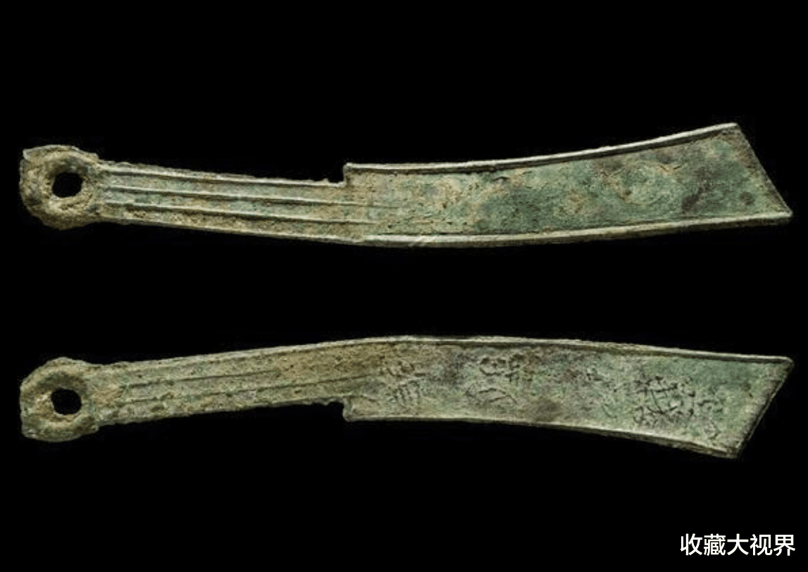 古钱|很有名的10枚古钱大珍，如今已走下“神坛”，价格却仍处于高位