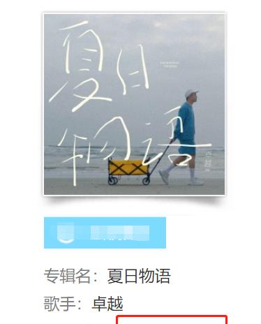 吕思清|周迅借歌单示爱卓越，将绯闻男友新歌单曲循环，依然爱得轰轰烈烈