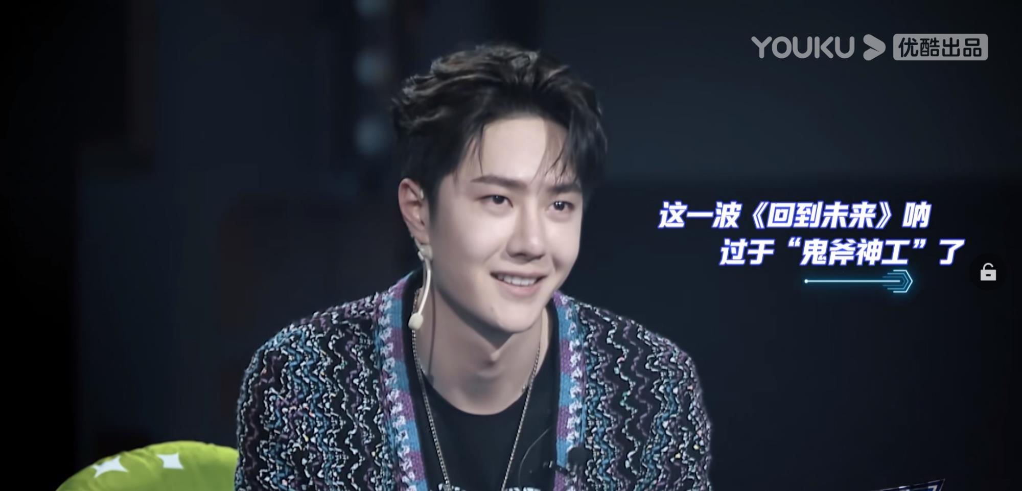 功勋|街舞作品赛，爱情故事成最大看点，王一博看热闹的表情包亮了