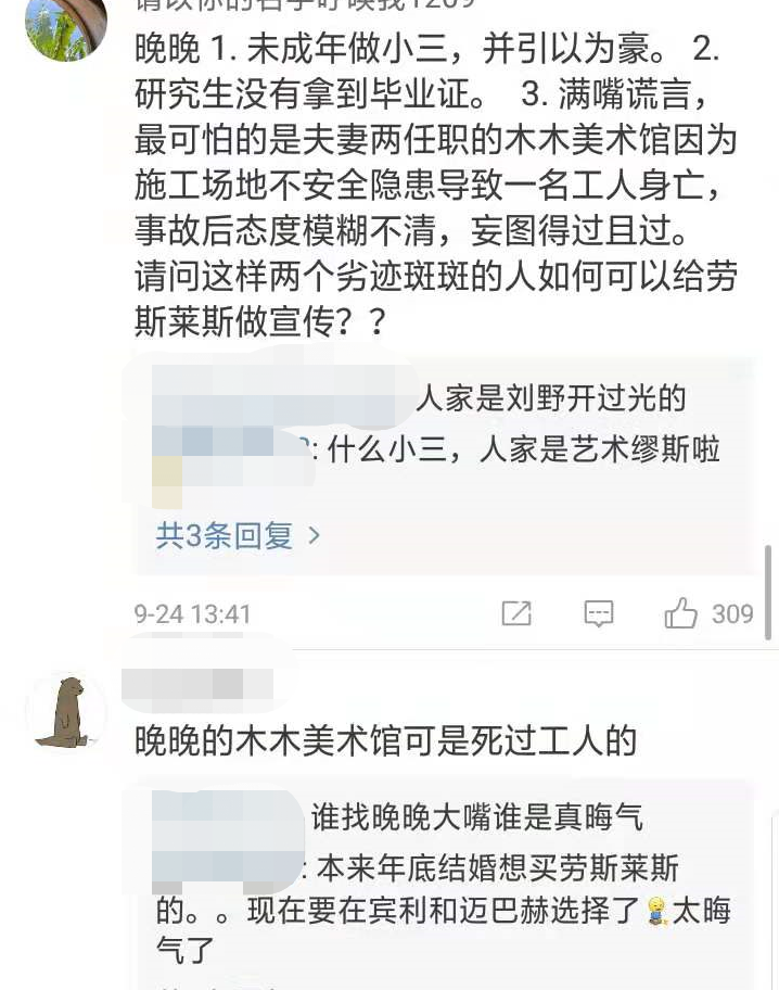 长津湖|她是如何做到让她的男人们都死心塌地的？