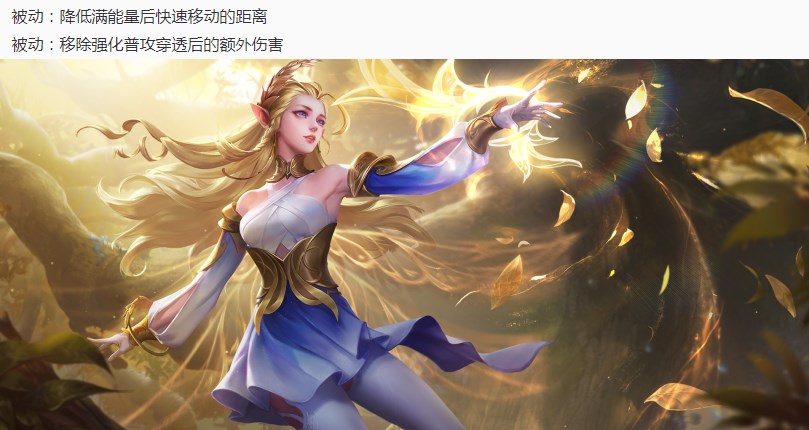 艾琳|王者荣耀10.12更新：达摩/夏侯惇加强，艾琳/廉颇削弱