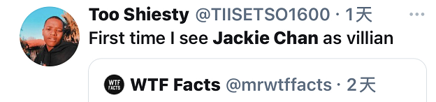 成龙|老外们膜拜敬仰的成龙,最近在外网被喷烂了