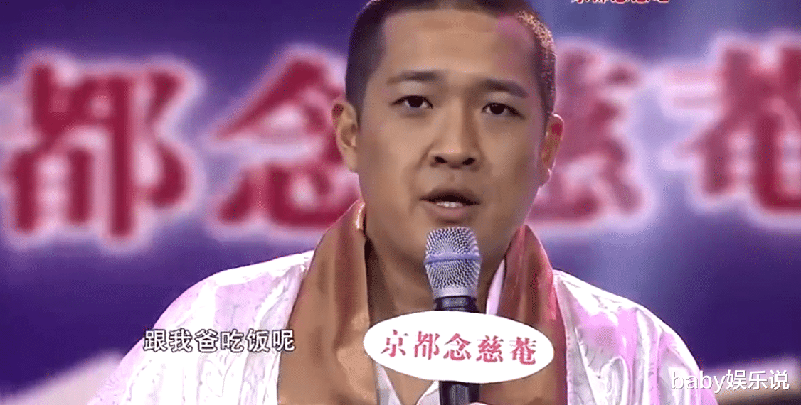 孙海英|孙海英：娶二婚女做妻子，对继子视如己出，继子喊“爸”泪流满面