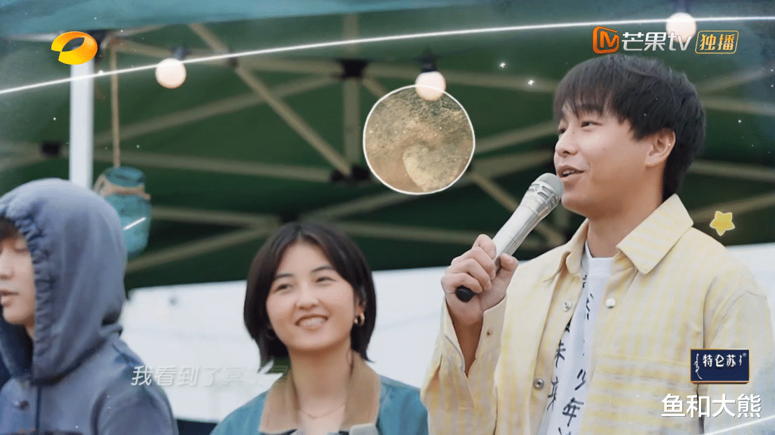 张艺兴|《向往》收官,张艺兴张子枫彭昱畅发文无互动,默契点见证人品??