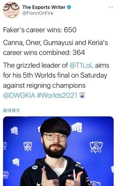 史一中Faker的胜场大于其他队友的总和?第二个cuzz？Junjia王者1409分登顶欧服！