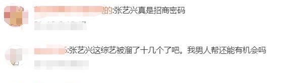 黄磊|《吃货团2》即将来袭，3人回归2人缺席，黄磊张艺兴师徒再合体