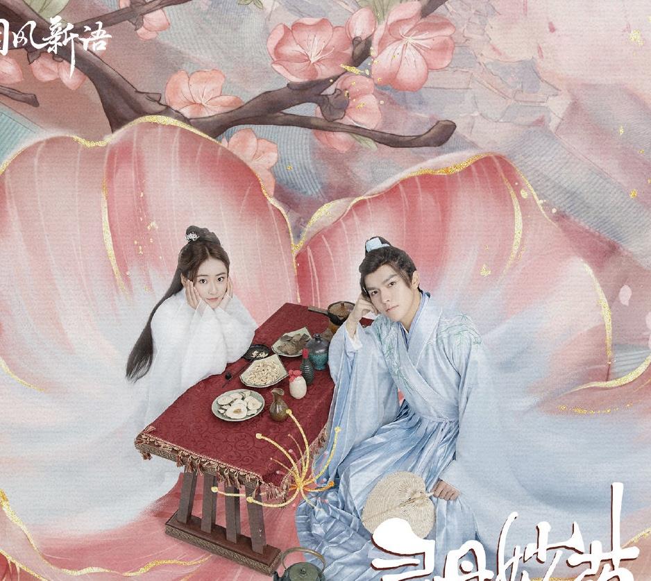 |一部下饭的小甜剧来花式撒糖了，帅气双面温柔男爱上呆萌医女！