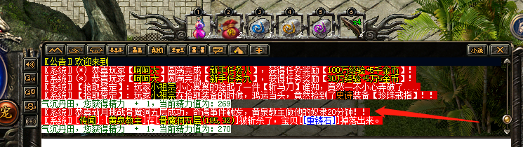 |有趣的奇葩传奇 打死了boss还能奴役当小弟 钓鱼也能狂升级