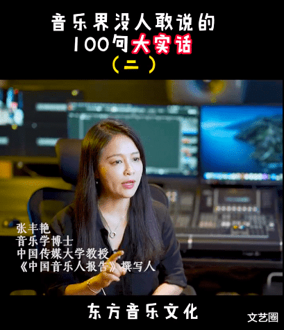 毛不易|中国传媒大学教授揭乐坛6大黑幕：《好声音》部分选手提前见过导师