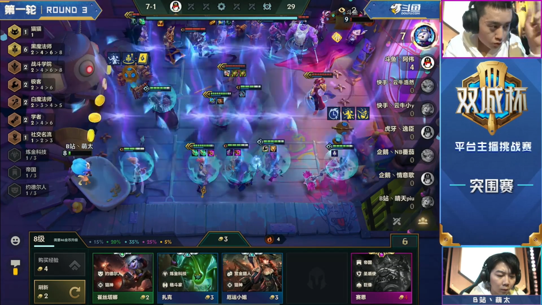 莎弥拉|【双城杯突围赛】2.1A大嘴、莎弥拉、发条疯狂内卷!