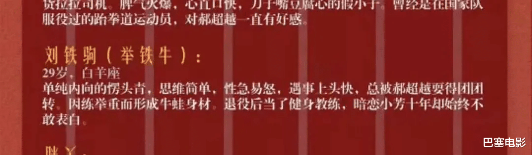 李晨|老实人李晨：资产有点惊人，情史一言难尽，他远比你想得厉害