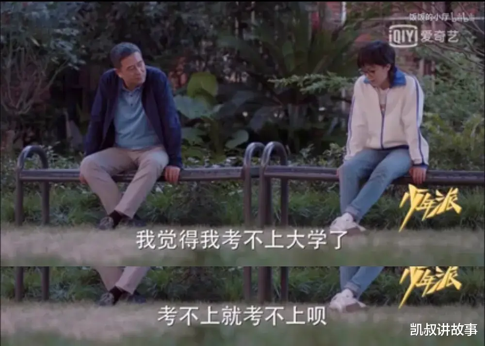 凯叔讲故事|孩子被同学欺负后，父母的回应里，藏着孩子的性格