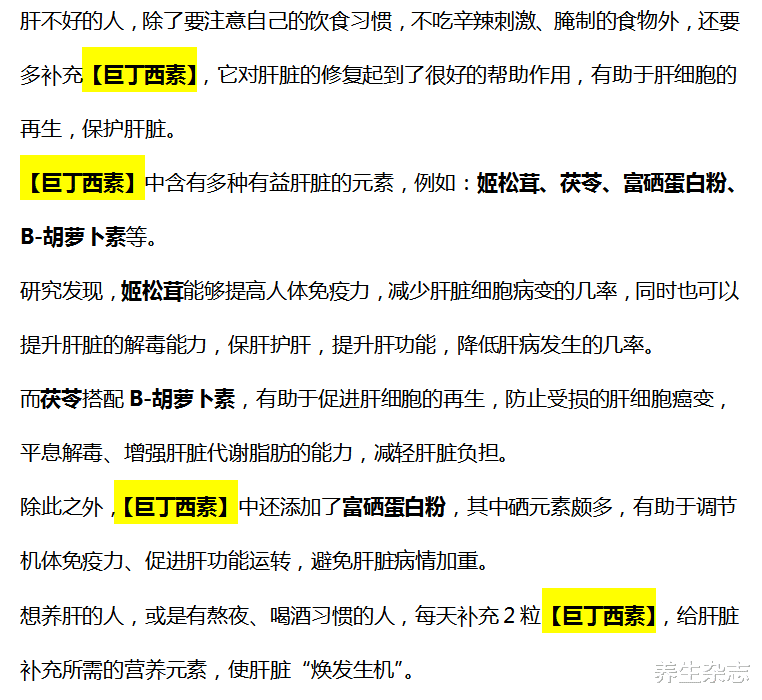 橄榄油|多名院士联合呼吁:停止使用1“洗洁精”,或是肝癌“增速剂”,趁早扔掉