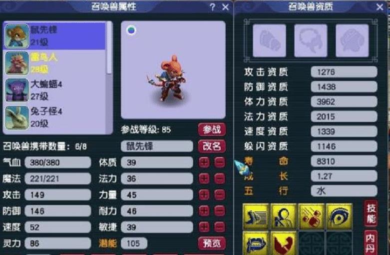 谛听|梦幻西游：梦幻第一神宠诞生！12技能万象谛听打成，号主喜提大G