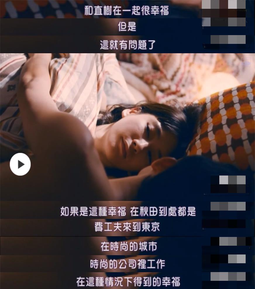 henry|她凭“病娇虐恋”火了一把，和演技派小生“先婚后爱”，竟翻车了