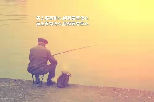 期货心理:期货交易不仅要有耐心,也要有决心和果断