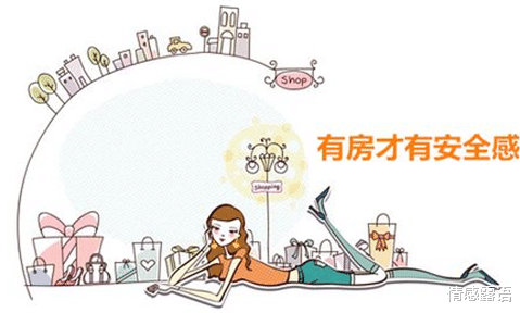 情感露语|没有经济基础的婚姻，究竟能维持多久？