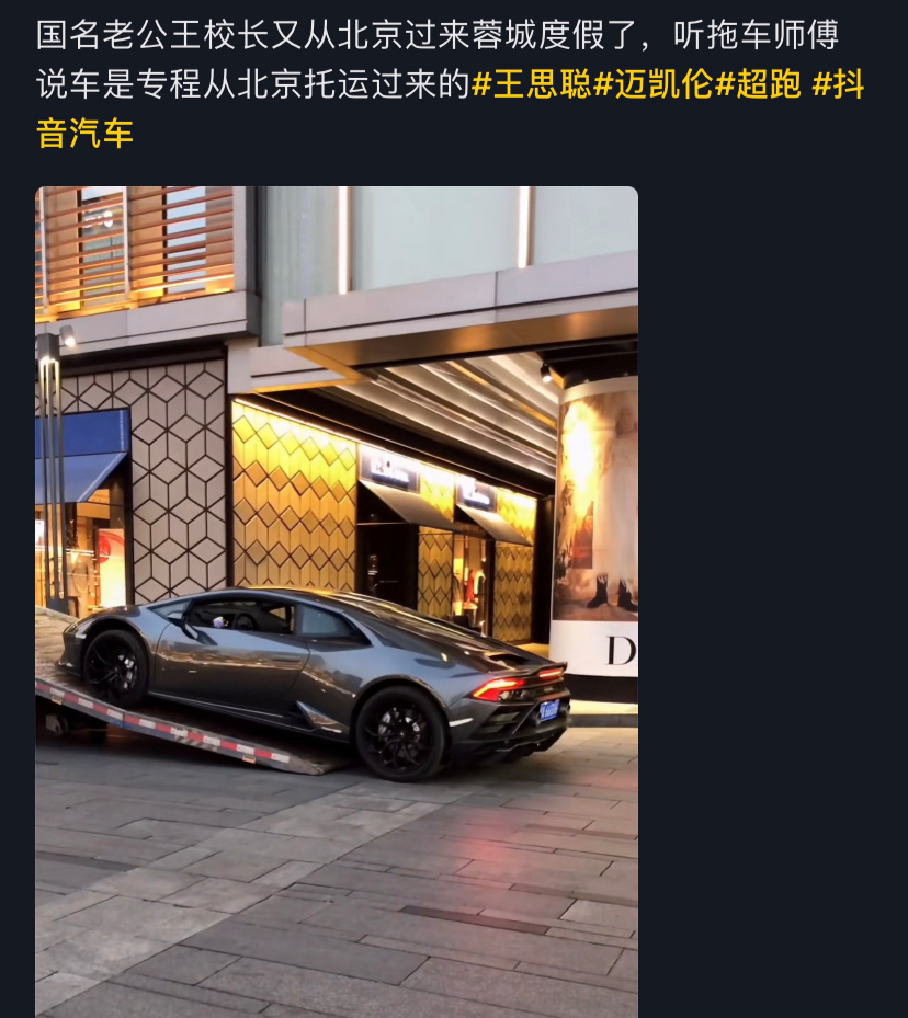 王思聪|王思聪夜生活一晚消费多钱？看完清单才知道，啥叫贫穷限制想象力