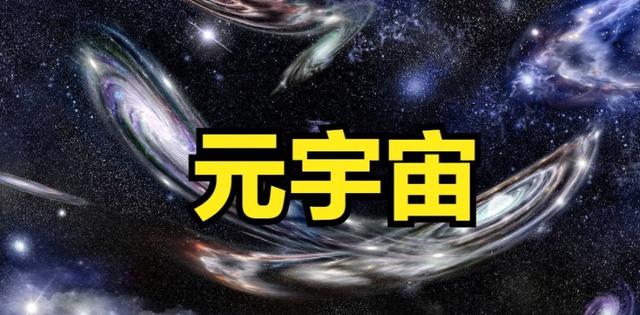 炒房团|“炒房团”杀入元宇宙！真金白银购入虚拟地产，值不值？