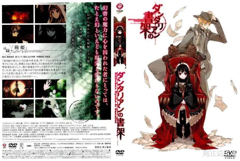 |这部动画已经播出10年了，但它的结局永远无人知晓