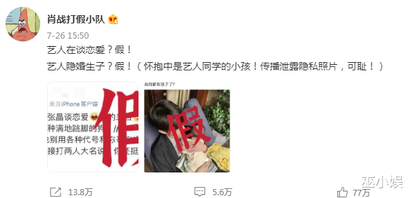 肖战|《如梦之梦》长沙站宣布取消演出？粉丝表示理解，肖战发文感谢