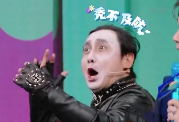 沈腾|王牌家族都不化特效妆，唯独不告诉沈腾，看到效果差点笑抽过去