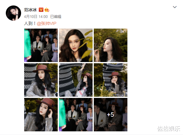 范冰冰|频繁被曝复合，范冰冰李晨同时发文官宣好消息，俊男靓女受期待