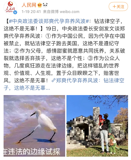 郑爽|大年初一郑爽给大家拜年！代孕风波后走出阴霾？复出有戏