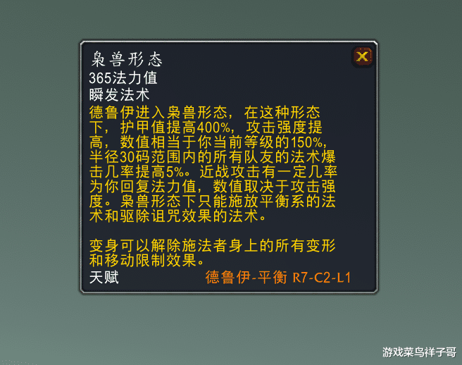 术士|魔兽TBC：这个职业没爆发，平平无奇却伤害很高，就是太耗费钱