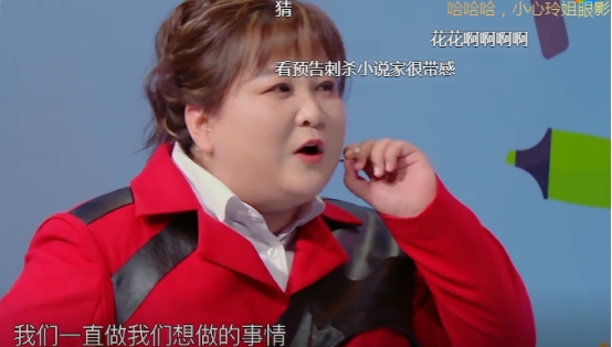 关晓彤|鹿晗现身《王牌6》?同框后关晓彤“绅士手”引热议,画面太真实