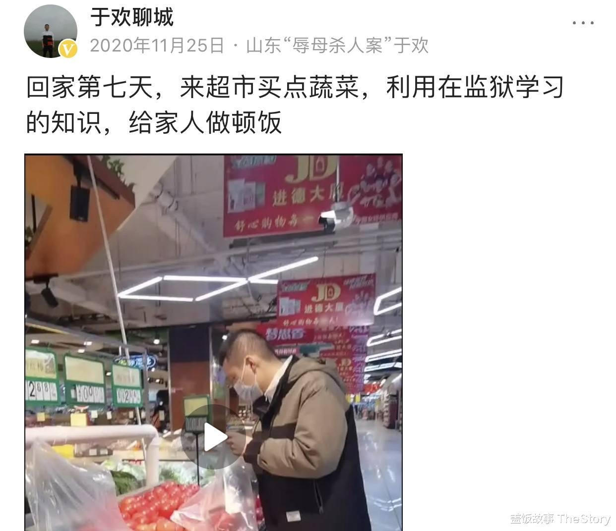 苏银霞 “辱母杀人案”五年后，于欢一家四口出狱，欠债5千万仍想开公司