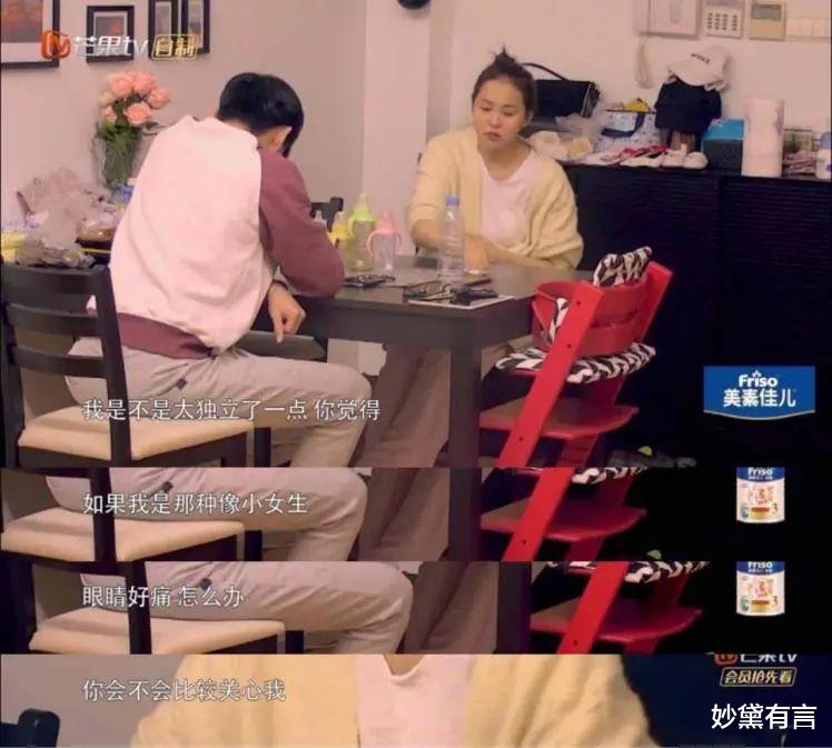 妙黛有言 伊能静的两段婚姻,说透了婚恋最深的悲欢