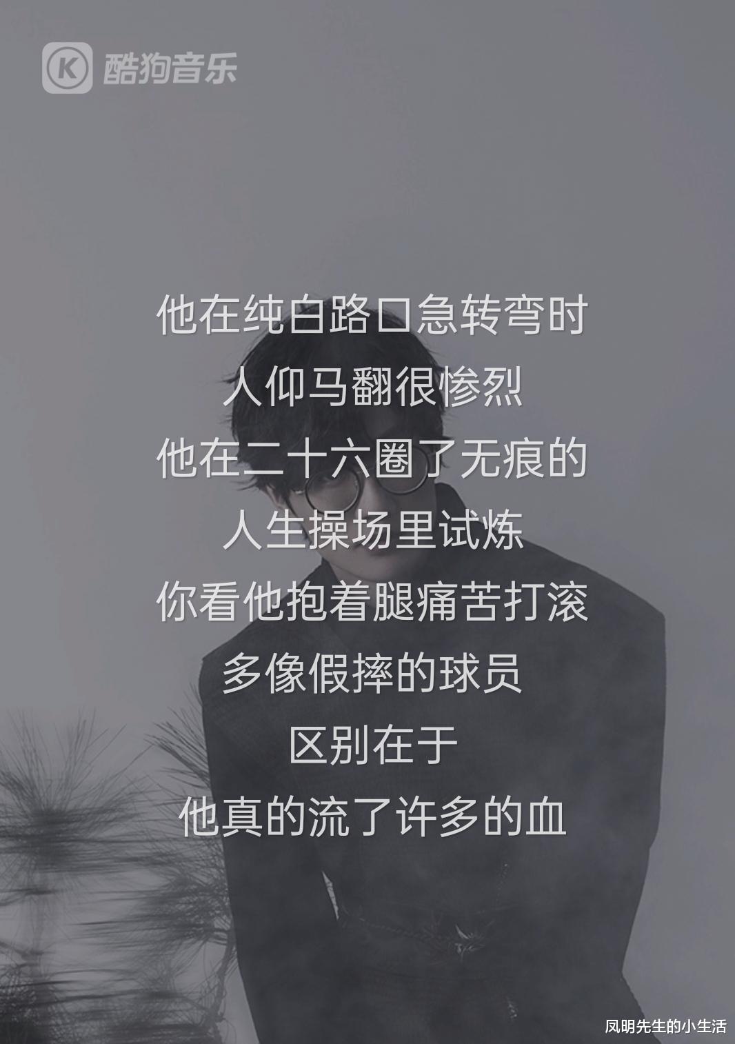 张纪中|许嵩的假摔，摔出了道德娱乐的缺陷