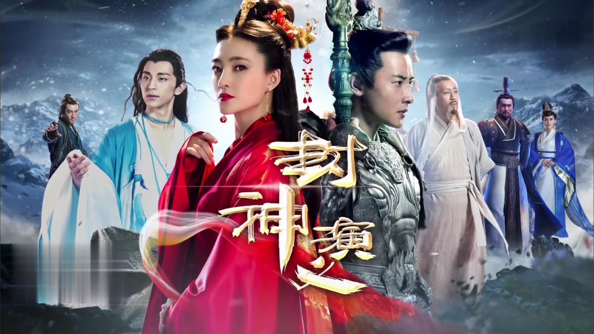 封神演义|被“强制下架”后不可能复播的3部剧,如果你全看过,那就赚大了