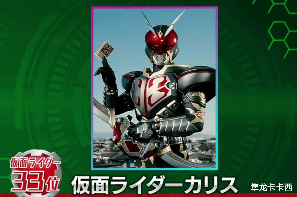 acgn漫评|假面骑士三骑及其他副骑人气TOP10 碾压部分主骑 有最终形态待遇