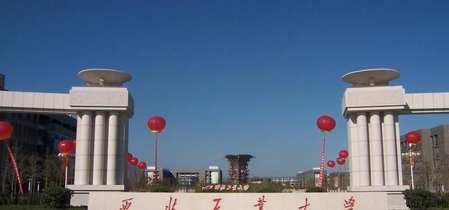 情窦初开的青春|西安高校新排名:西电位居第3,长安大学第5,3所双非或入双一流