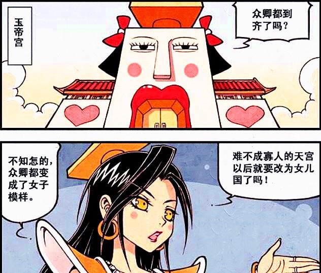 琦玉|娥姐人间尤物，龙女风华正茂，花仙空谷幽兰，却比不过一个二郎？