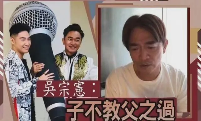 吴睿轩|大瓜!又一“星二代”吸毒被捕,黑料被扒!