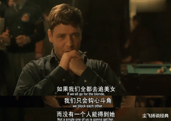 那英|《浪姐2》的残酷人生：情商低真要命，名次再高也没人理