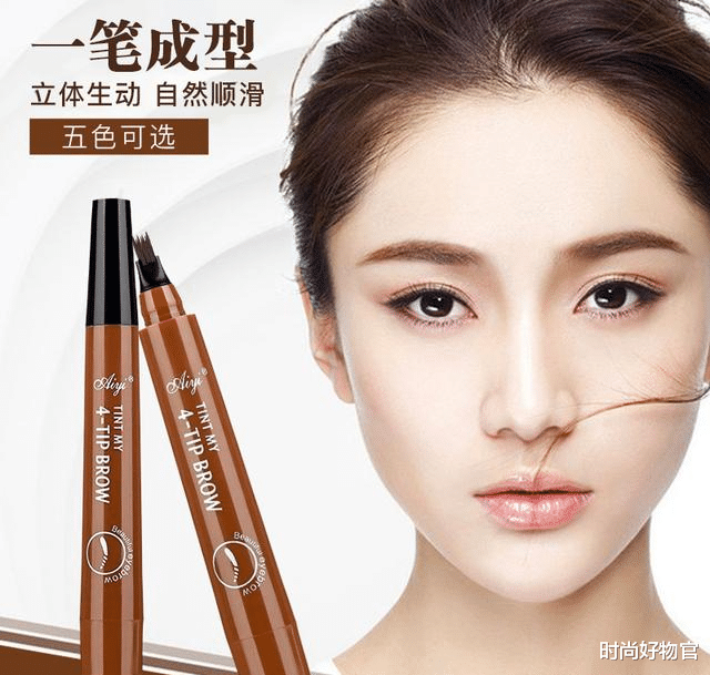 眉笔|女人再漂亮也要会画眉,今年流行的“四叉眉笔”,手残党都能画好